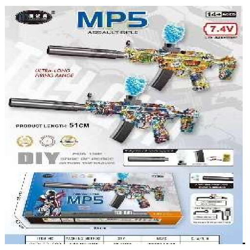 رشاش جل MP5 رشاش جل MP5