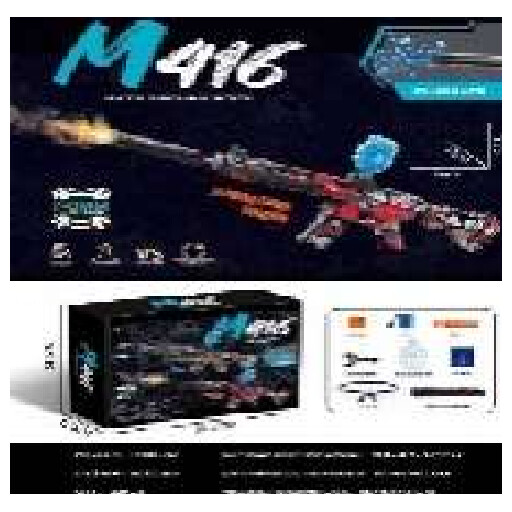 رشاش جل M416 رشاش جل M416