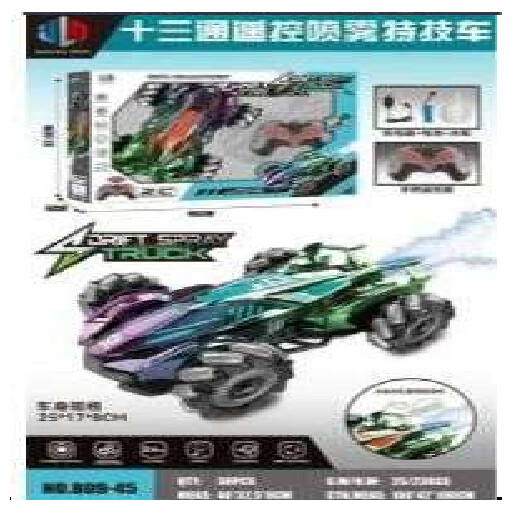 عربية ريموت Drift بالبخار عربية ريموت Drift بالبخار
