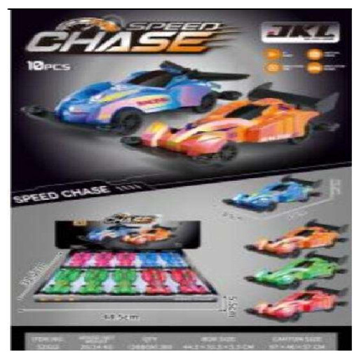 عربية سباق Speed Chase - موديل 2 عربية سباق Speed Chase - موديل 2